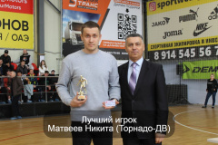 Лучший-игрок-Матвеев-Никита-Торнадо-ДВ