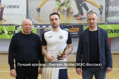Лучший-вратарь-Кветкин-Артём-МЭС-Востока