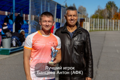 Лучший-игрок-Банцеев-Антон-АФК