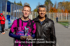 Лучший-игрок-Копытко-Кирилл-Дикий-Восток