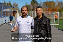Лучший-игрок-Полторацкий-Владимир-ВЧДЭ-1