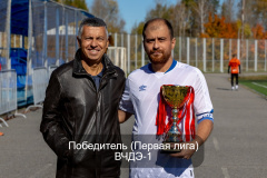 Победитель-первая-лига-ВЧДЭ-1
