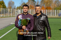 2-место-высшая-лига-Сониктранс