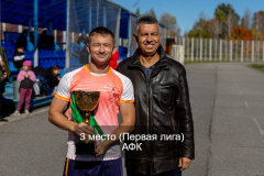 3-место-первая-лига-АФК