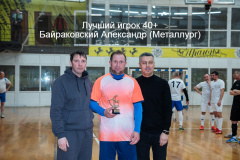 Лучший-игрок-40-Байраковский-Александр-Металлург