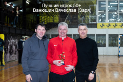 Лучший-игрок-50-Ванюшин-Вячеслав-Заря