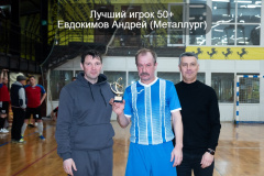 Лучший-игрок-50-Евдокимов-Андрей-Металлург