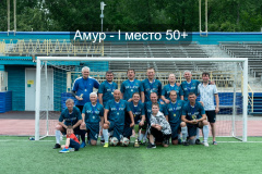 Амур-l-место-50