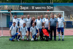 Заря-lll-место-50