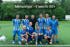 Металлург-ll-место-50