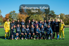 Заря-Победитель-Кубка