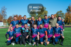 III-место-Атлант