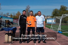 Лучший-бомбардир-Наконечный-Сергей-Строитель