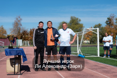 Лучший-игрок-Ли-Александр-Заря