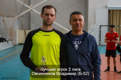 Лучший-игрок-2-лига-Овчинников-Владимир-Б-52
