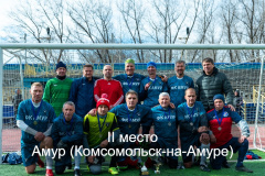 II-Место-Амур-Комсомольск-на-Амуре