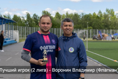 Лучший-игрок-2-лига-Воронин-Владимир-Флагман