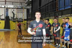 Лучший-игрок-8-тура-Дмитряков-Семен-Вектор