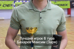 Лучший-игрок-6-тура-Бахарев-Максим-Заря
